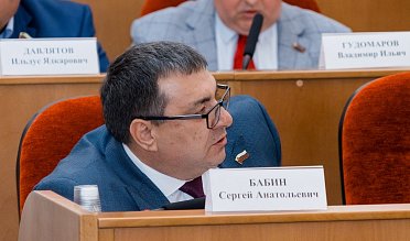 Внеочередное заседание Законодательного Собрания Оренбургской области